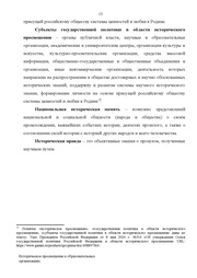 следующая страница →