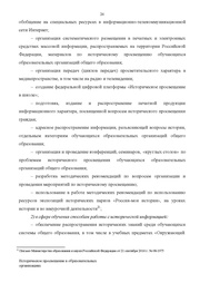 следующая страница →
