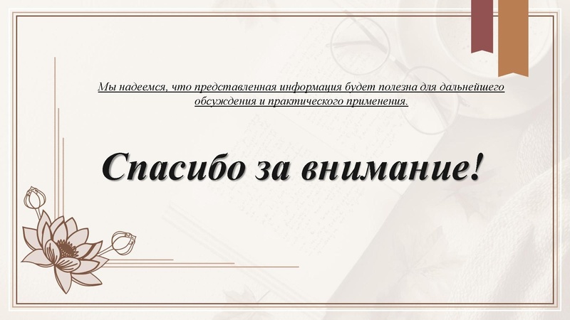 Файл:Аттестация педагог-библиотекаря.pdf