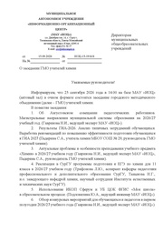 ← предыдущая страница