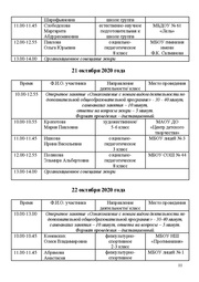 следующая страница →