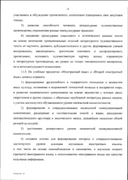 следующая страница →