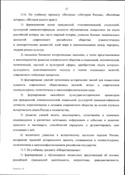 следующая страница →