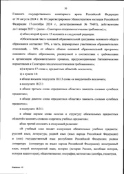 следующая страница →