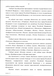 следующая страница →