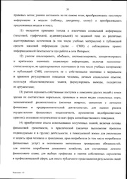 следующая страница →