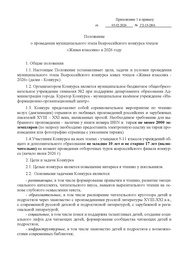 следующая страница →