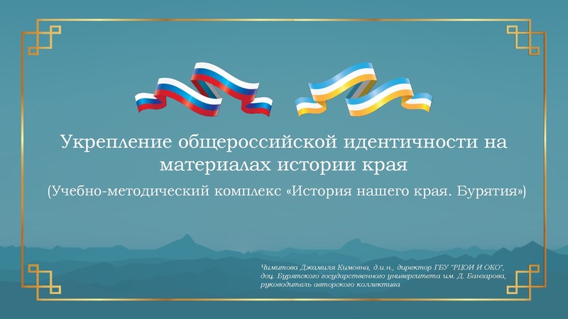 Файл:Презентация 2 ОМЕЛЬЧУК.pdf