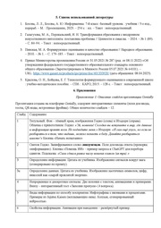 следующая страница →