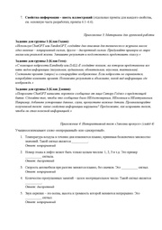 следующая страница →