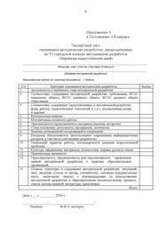 следующая страница →