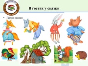 следующая страница →