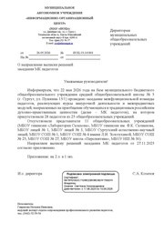← предыдущая страница