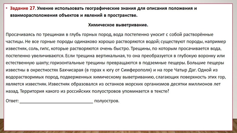 Файл:Денисова С.Г. Сложные вопросы ГИА.pdf