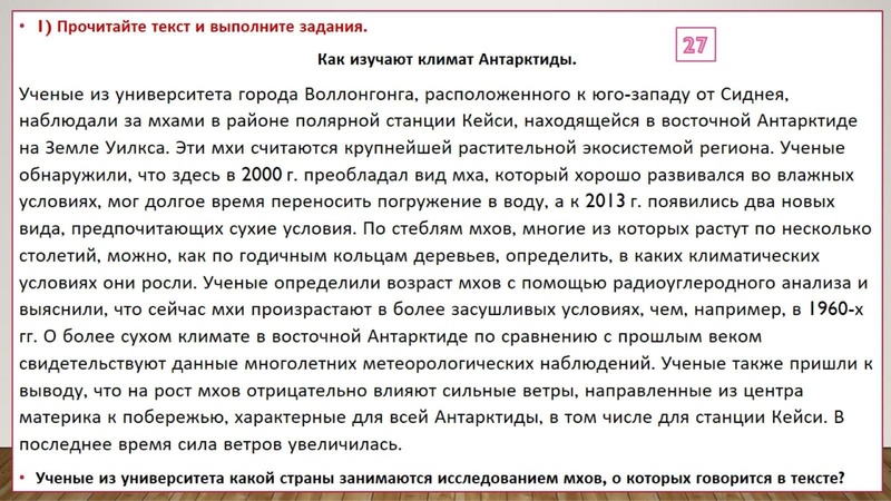 Файл:Денисова С.Г. Сложные вопросы ГИА.pdf