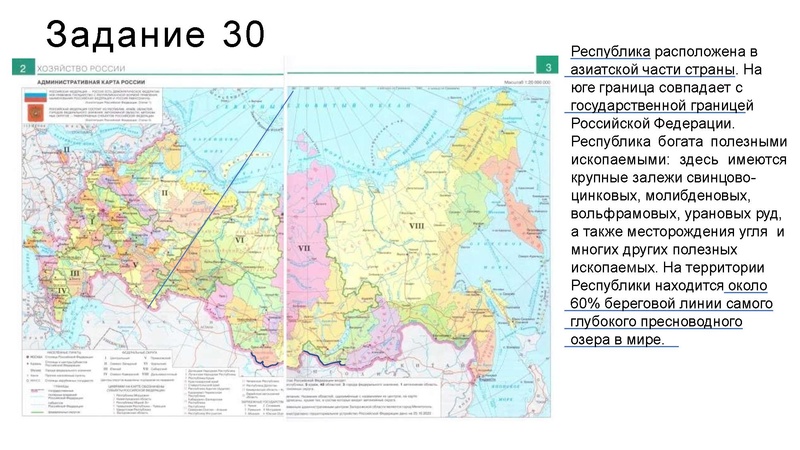 Файл:Денисова С.Г. Сложные вопросы ГИА.pdf