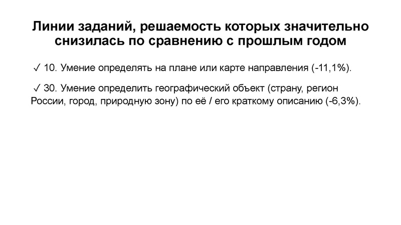 Файл:Денисова С.Г. Сложные вопросы ГИА.pdf