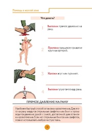 следующая страница →