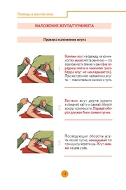 следующая страница →