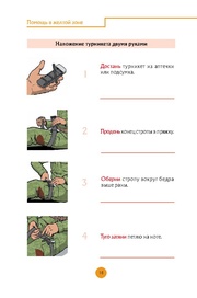следующая страница →