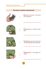 следующая страница →