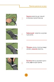 следующая страница →
