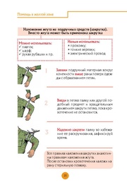следующая страница →