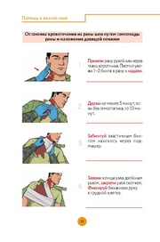 следующая страница →