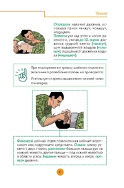 следующая страница →