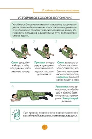 следующая страница →