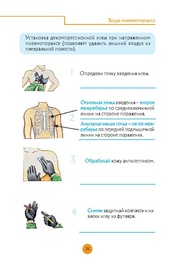 следующая страница →