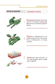 следующая страница →