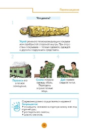 следующая страница →