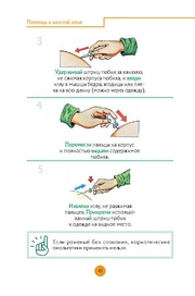 следующая страница →