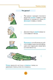 следующая страница →