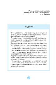 следующая страница →