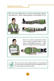 следующая страница →