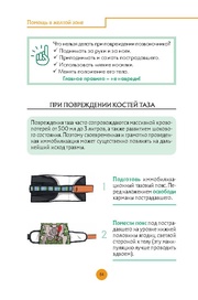 следующая страница →