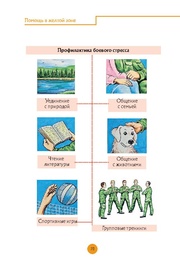 следующая страница →