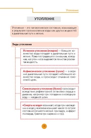 следующая страница →