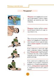 следующая страница →