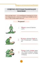 следующая страница →