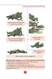 следующая страница →