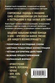 следующая страница →