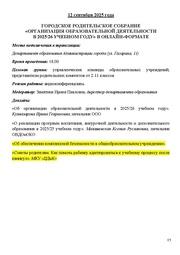 следующая страница →