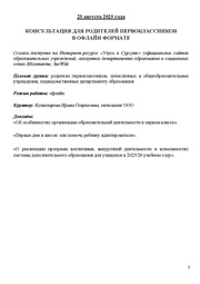 следующая страница →