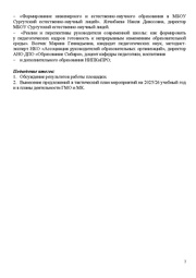 следующая страница →