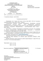EDS ИОЦ О конкурсе АртОлимп 17.03.2025.docx.pdf