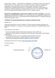 следующая страница →