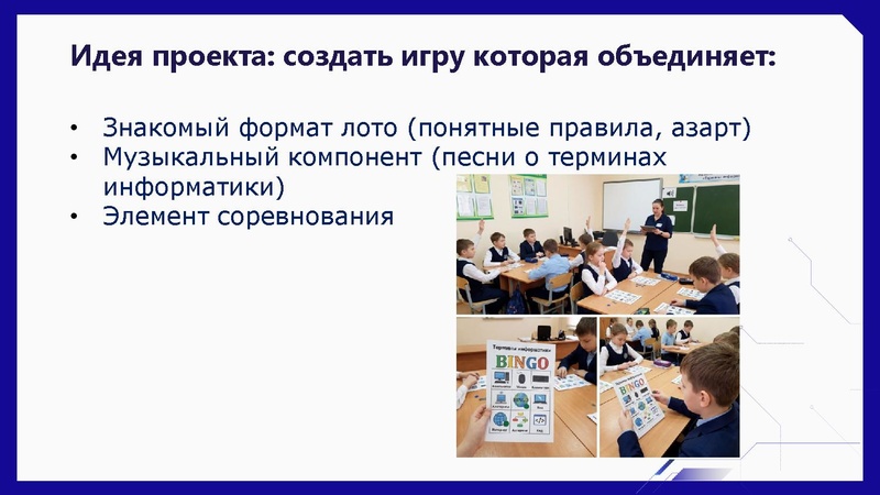 Файл:Использование ИИ для создания ИОФ Никифоров Н.С. 11.12.2025.pdf